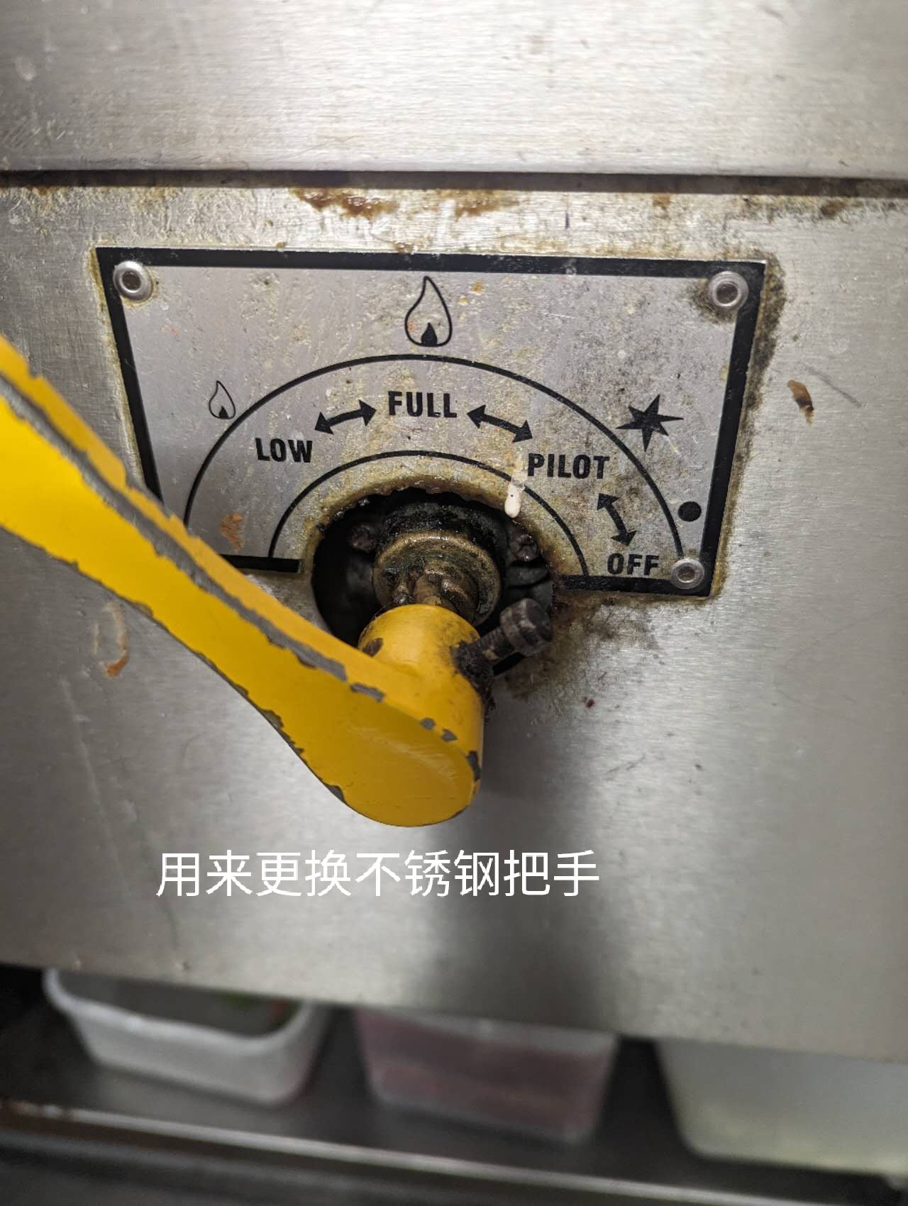 不锈炉头煤气开关(炉头配件)