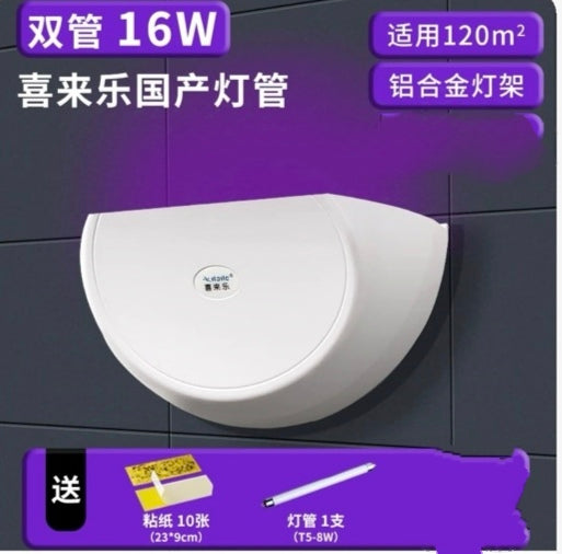 粘捕式灭蚊蝇灯