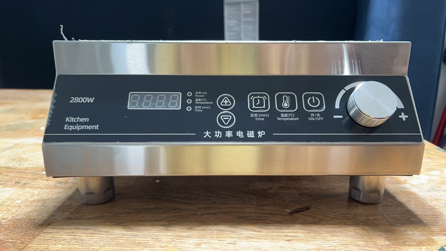 商用电磁炉