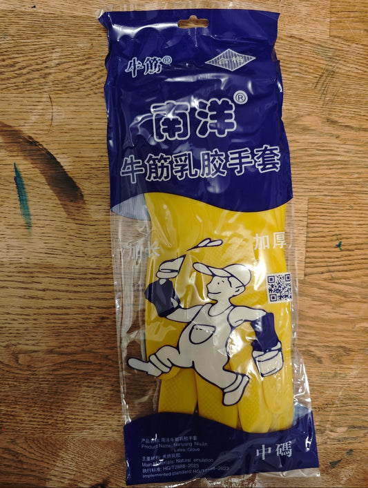 南洋牛筋乳胶手套(200双一整箱)Latex gloves