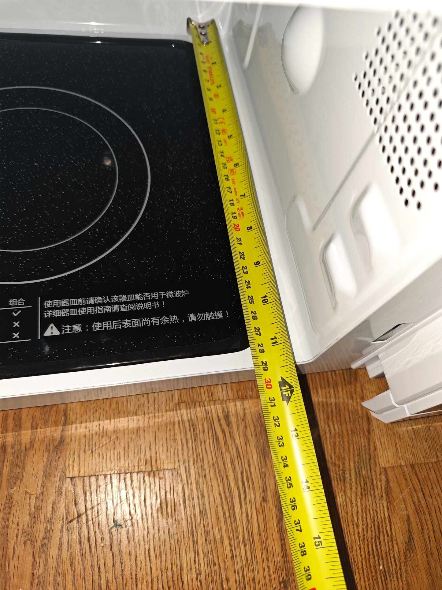 23L机械款平板微波炉