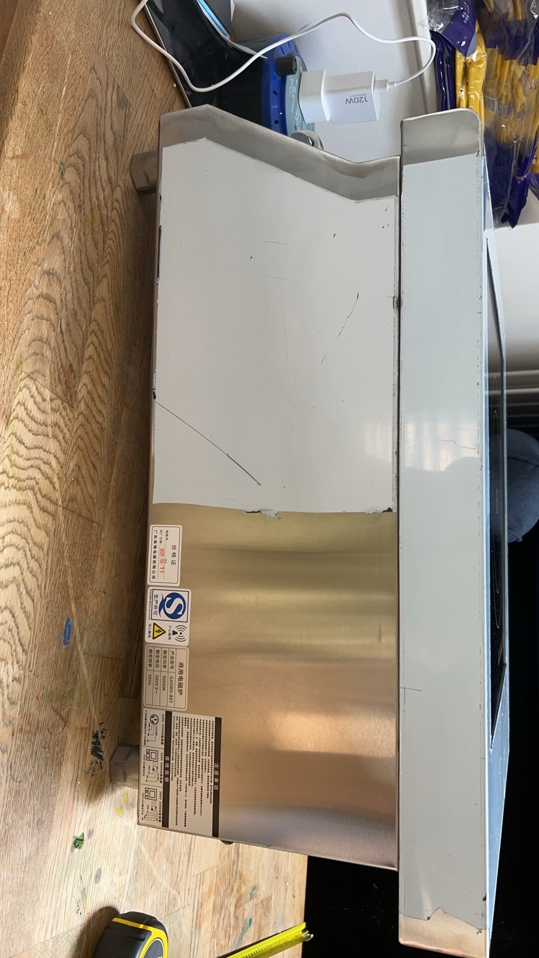 9000w商用电磁炉