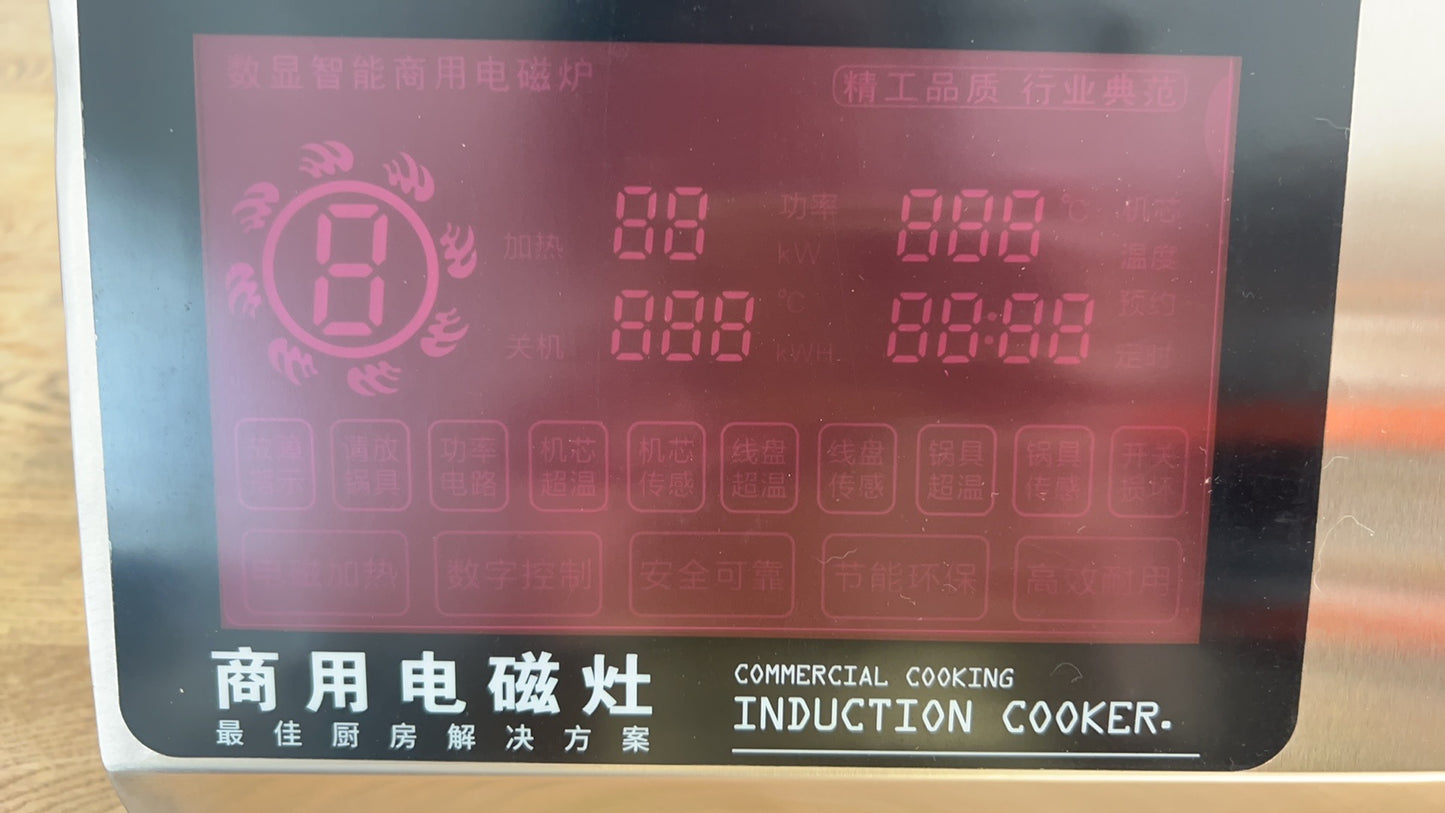 9000w商用电磁炉