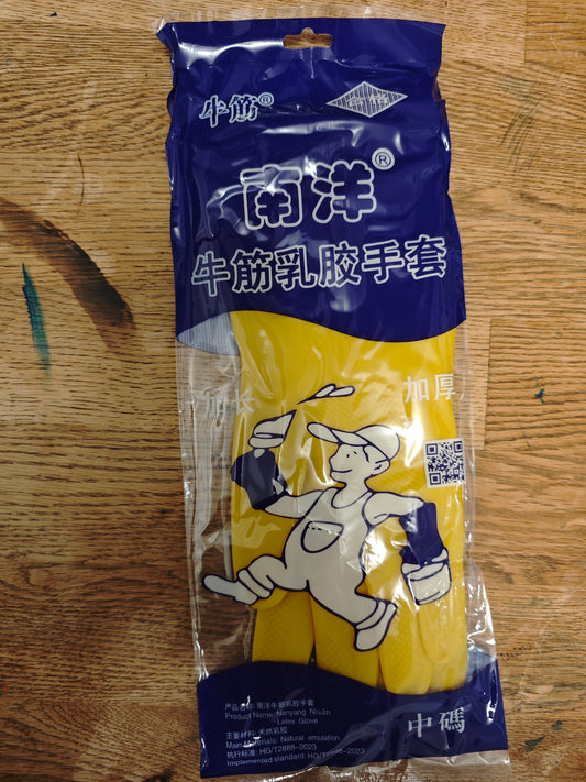 南洋乳胶手套50双