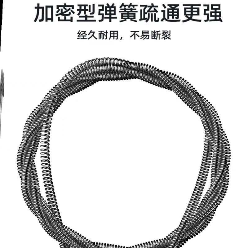 7.5米水管或下水道通渠器