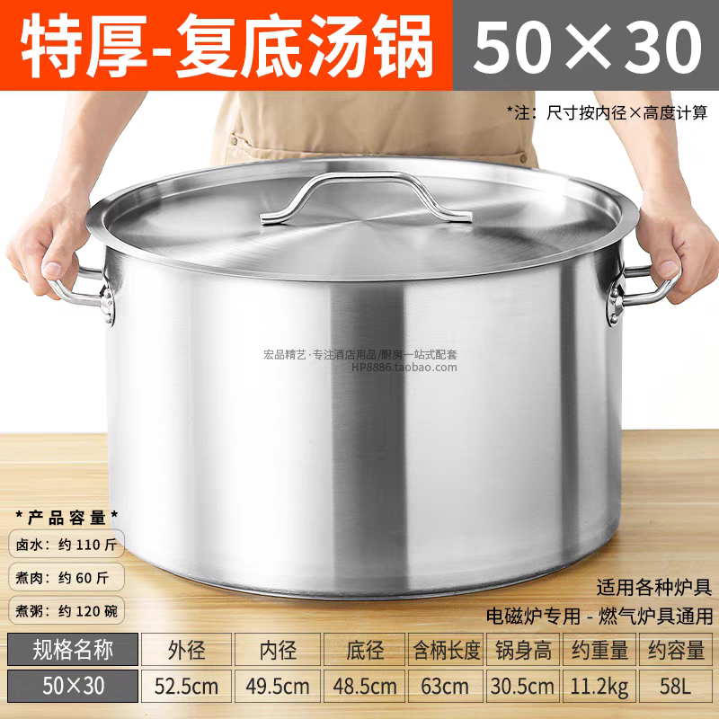 三个一整套加厚复底汤锅