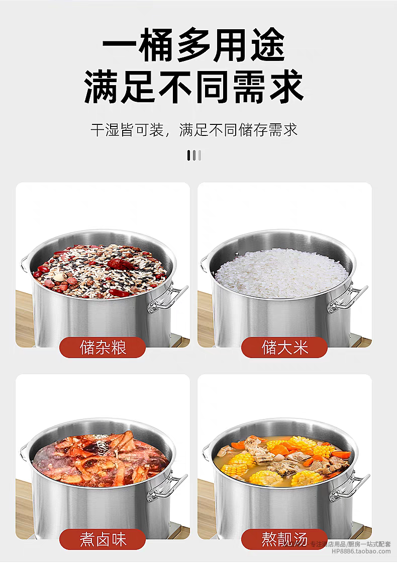 110L 加厚复底汤锅