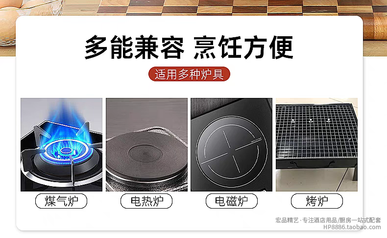 25L 加厚复底汤锅