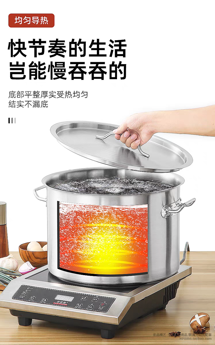 三个一整套加厚复底汤锅