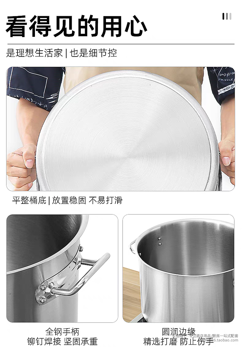 110L 加厚复底汤锅