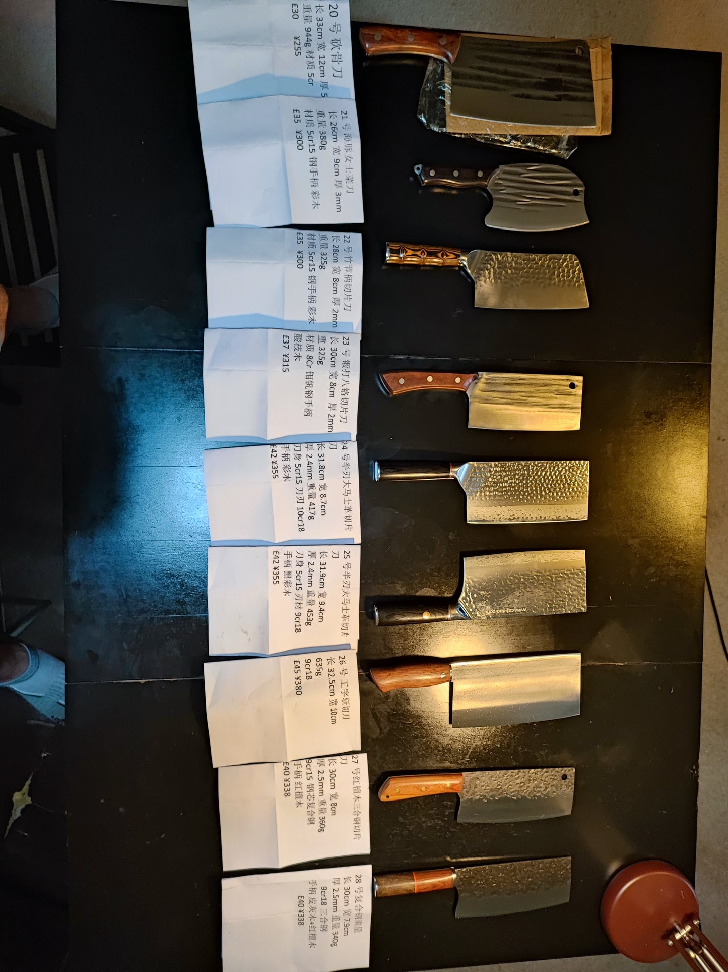 26号丁字斩切刀Chinese kitchen knives(中式刀)