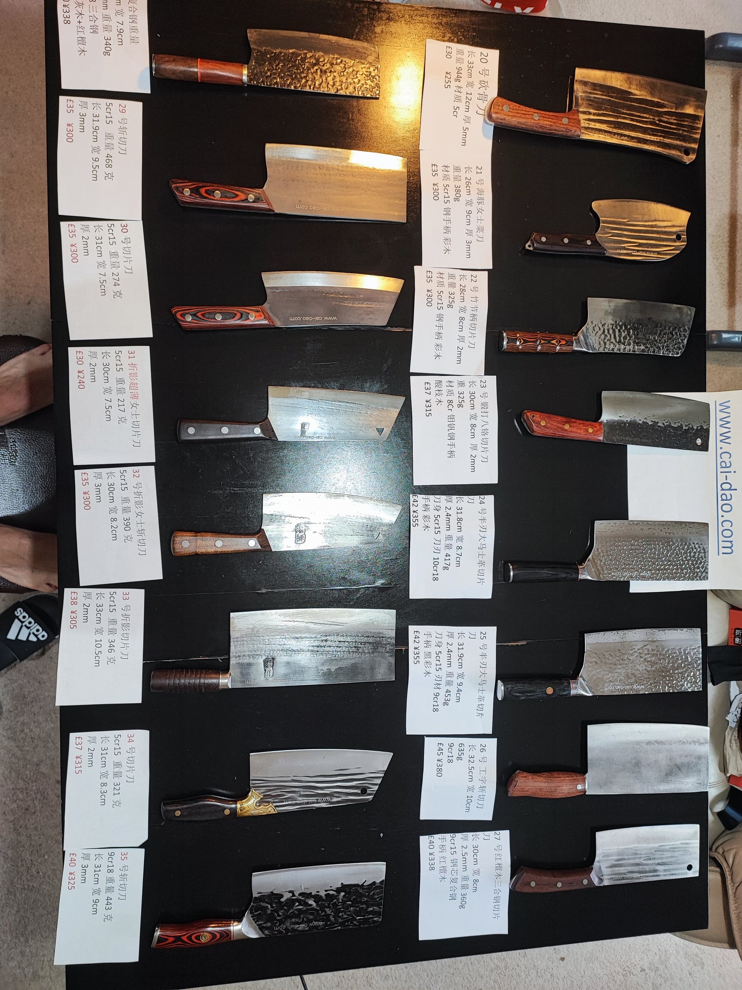 28 号复合钢切片刀(轻)Chinese kitchen knives(中式刀)