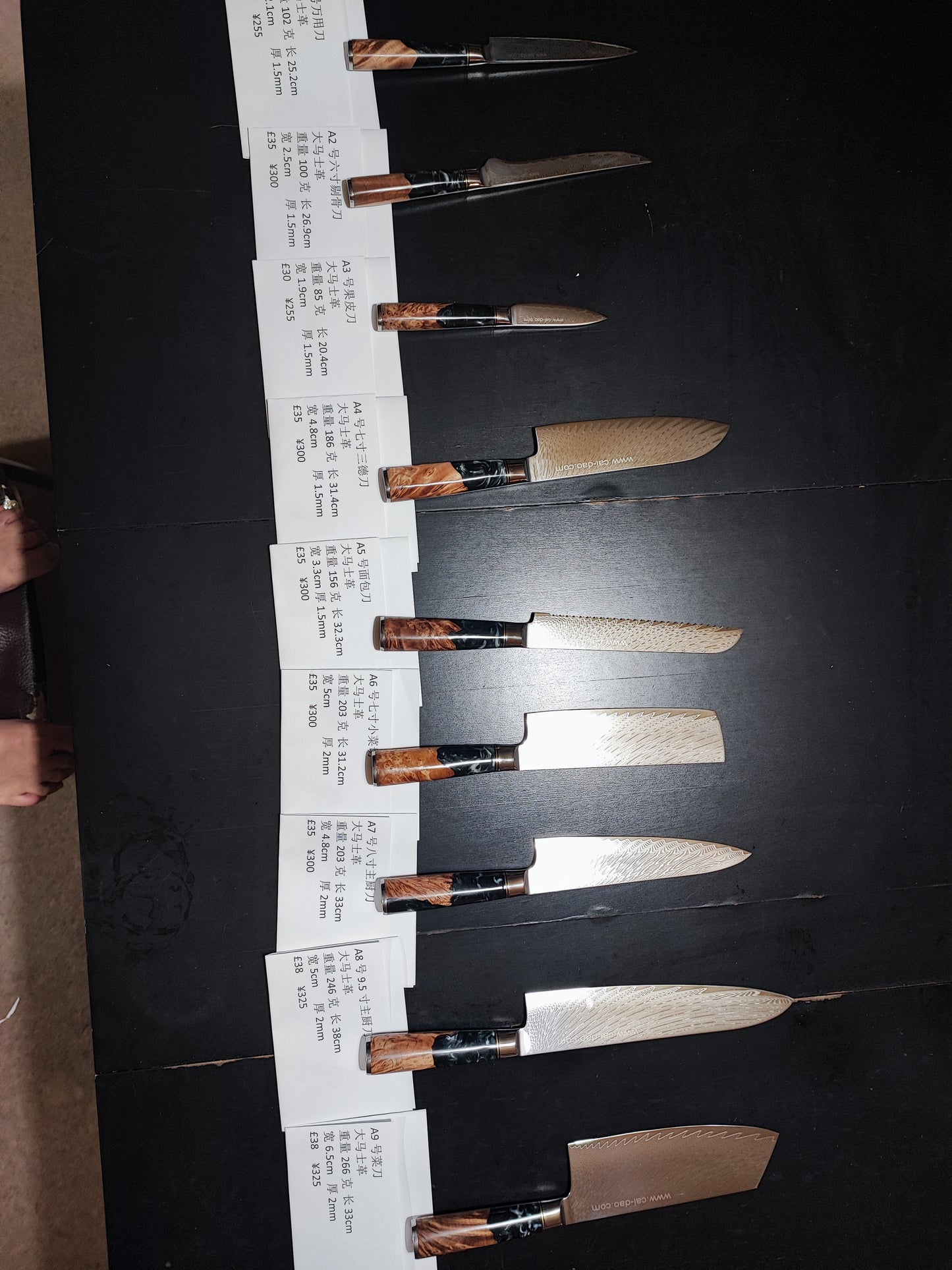 大马士革西式厨刀全套(欧式刀)