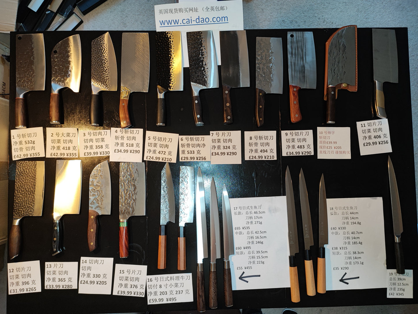 1号斩切刀(斩骨切肉)Chinese kitchen knives（中式刀）